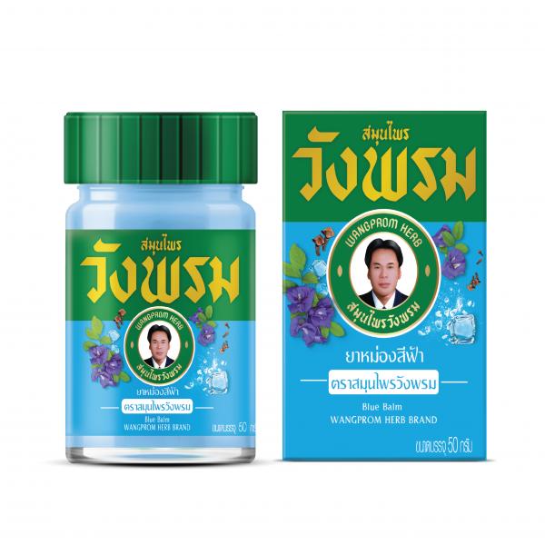Blue Balm Wangprom herb Brand