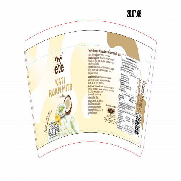 ไอศกรีมดัดแปลงกะทิผสมรวมมิตร