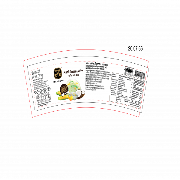 ไอศกรีมดัดแปลงกะทิผสมรวมมิตร