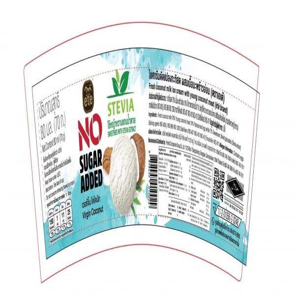 ไอศกรีมดัดแปลงกะทิผสมเนื้อมะพร้าวอ่อน