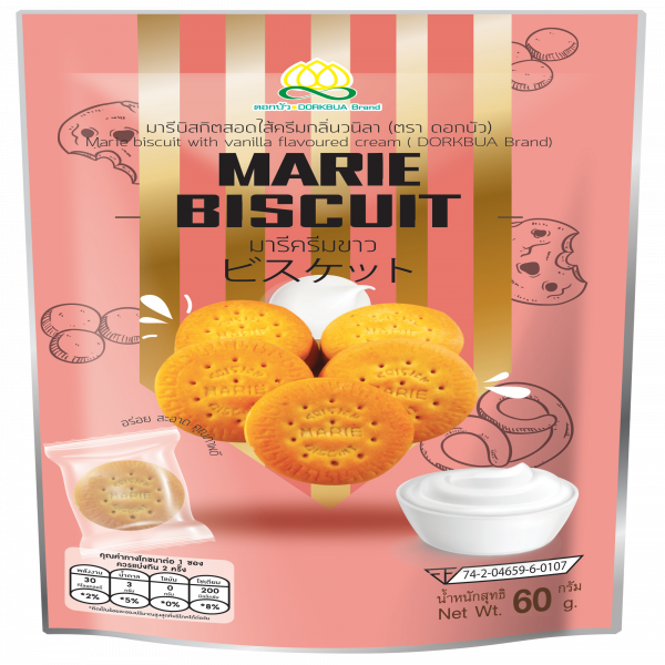 (MARIE) Biscuit with Vanilla flavoured cream