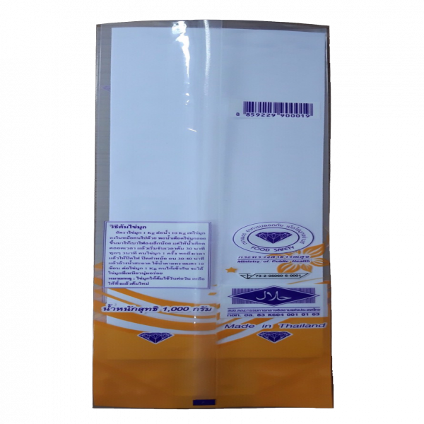 เม็ดไข่มุกอี้เหวิน (ผลิตภัณฑ์จากแป้งมันสำปะหลังรูปไข่มุก)