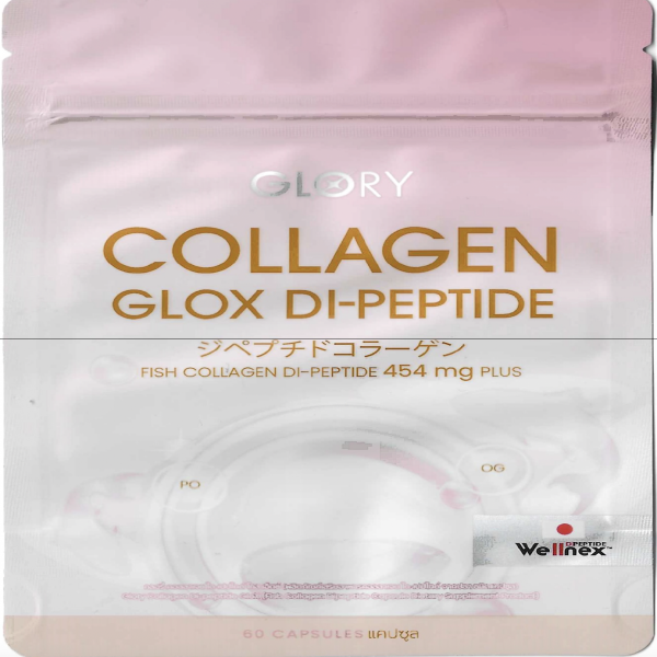 Glory Collagen Di-peptide GloX (Fish Collagen Dipeptide Capsule Dietary Supplement Product) (30 Capsules) and  (60 Capsules)