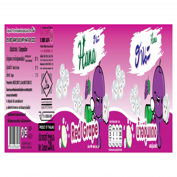 น้ำองุ่นแดง 25% จากองุ่นแดงเข้มข้น ผสมวุ้นมะพร้าว