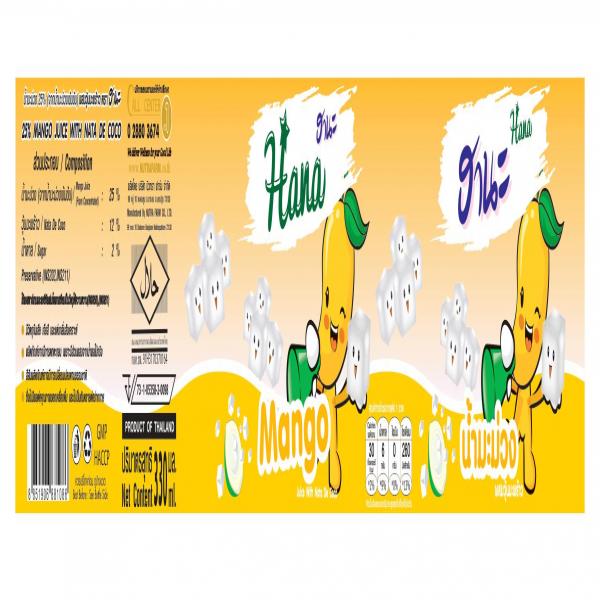 น้ำมะม่วง 25% จากน้ำมะม่วงเข้มข้น ผสมวุ้นมะพร้าว