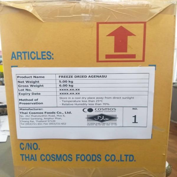 FREEZE DRIED AGENASU