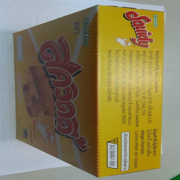 Baked Squid Classic Flavour