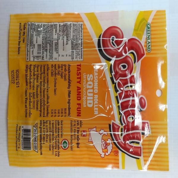 Seasoned Roller Squid Classic Flavour