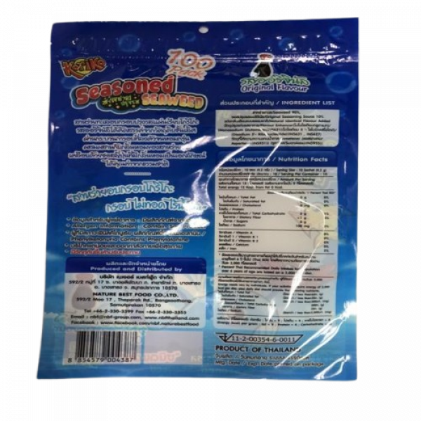 สาหร่ายปรุงรส