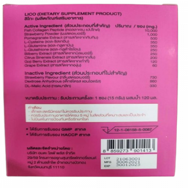 Lico (Dietary Supplement Product)