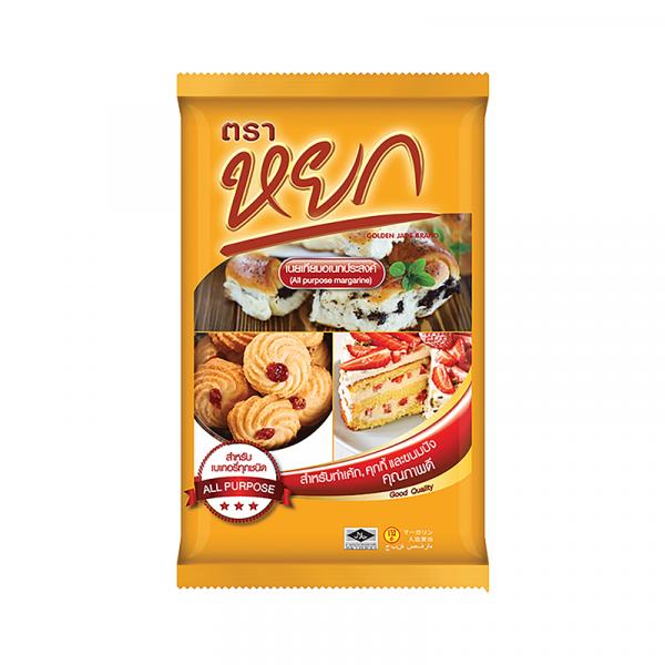 All Purpose Margarine