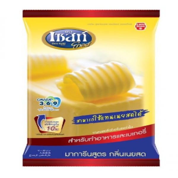 Margarine Fresh Butter Flavour Formula
