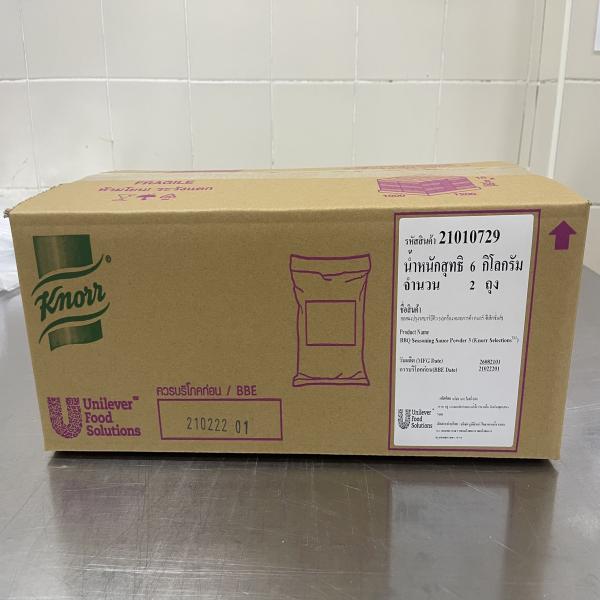 BBQ Seasoning Sauce Powder Knorr 3