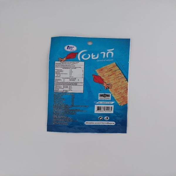 ปลาหมึกย่างปรุงรส รสดั้งเดิม