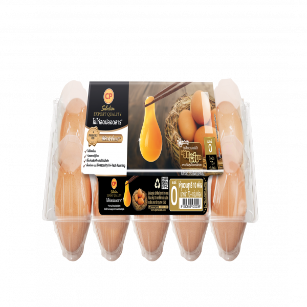 ไข่ไก่สด เบอร์ 0