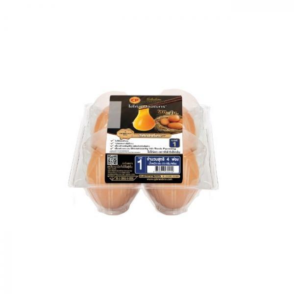 ไข่ไก่สด เบอร์ 1