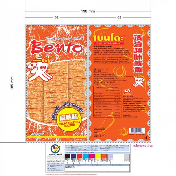 ปลาหมึกอบรสน้ำพริกตำรับไทย (เนื้อปลาหมึกผสมเนื้อปลาซูริมิปรุงรส) (ตราเบนโตะ) <ฮ่องกง>