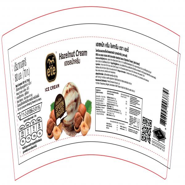 ไอศกรีมนมผสมซอสช็อกโกแลตเฮเซลนัท (เฮเซลนัทครีม)