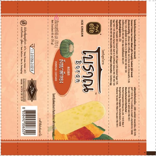 Coconut Cream Ice Cream Mixed with Pumpkin Custard