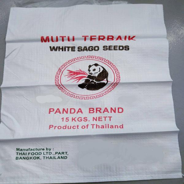 สาคูขาว