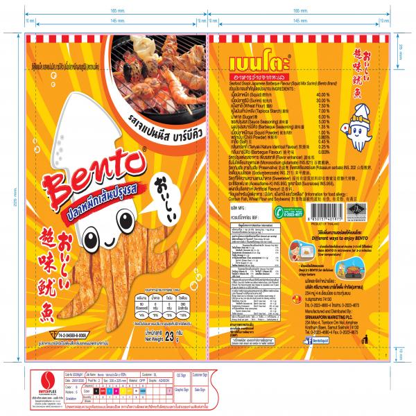 ซีฟู้ดสแน็ค รสเจแปนนีส บาร์บีคิว (เนื้อปลาหมึกผสมซูริมิ) (ตราเบนโตะ)