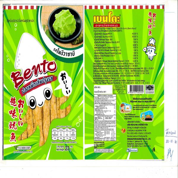 Seafood snack Nori Wasabi Flavour (Squid mix Surimi) (Bento  Brand)