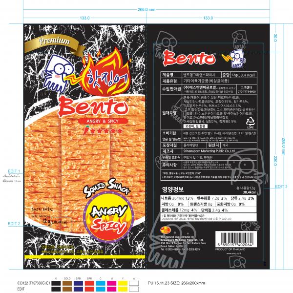 ซีฟู้ดสแน็คแองกรี้สไปซี่ (ซูริมิผสมเนื้อปลาหมึก) (ตราเบนโตะ)