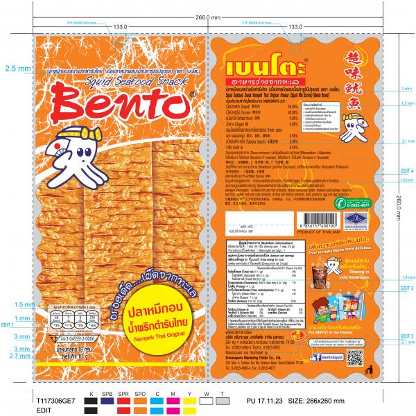 ปลาหมึกอบรสน้ำพริกตำรับไทย (เนื้อปลาหมึกผสมเนื้อปลาซูริมิปรุงรส) (ตรา เบนโตะ)