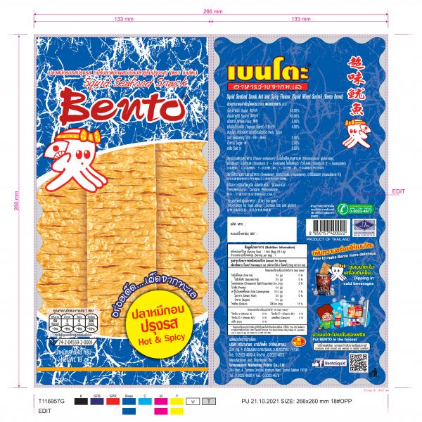 ปลาหมึกอบรสปรุงรส (เนื้อปลาหมึกผสมเนื้อปลาซูริมิปรุงรส) (ตราเบนโตะ)