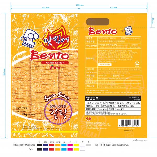 ปลาหมึกแผ่นอบปรุงรส รสปรุงรส (ตราเบนโตะ)