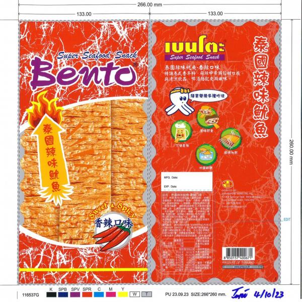 Squid Seafood Snack Sweet and Spicy Flavour (Squid Mix Surimi) (Bento Brand) <7-11 Taiwan>