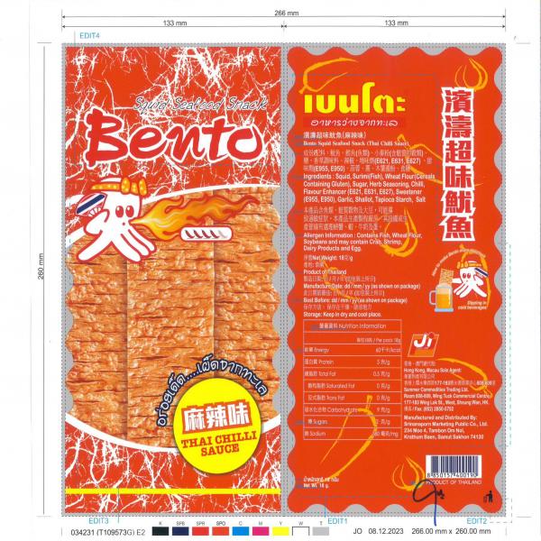 Squid Seafood Snack Namprik Thai Original Flavour (Squid Mix Surimi) (Bento Brand) < Hong Kong >