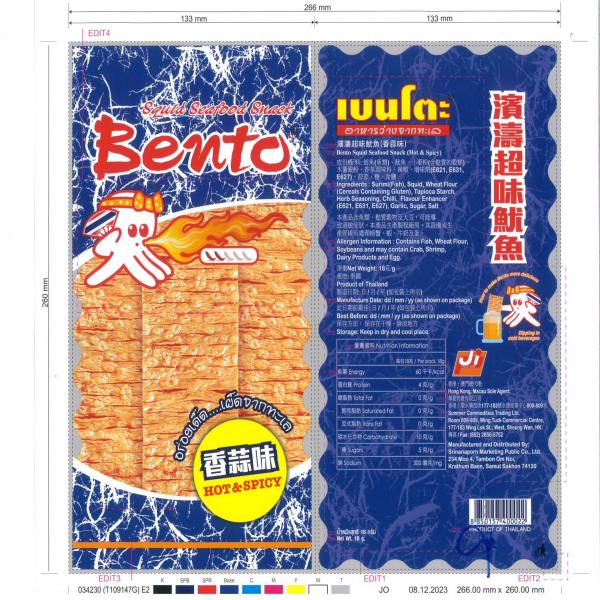 Squid Seafood Snack Hot & Spicy Flavour (Squid Mix Surimi) (Bento Brand) < Hong Kong >