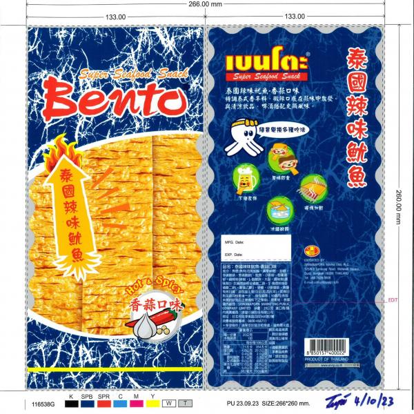 ปลาหมึกอบรสปรุงรส (เนื้อปลาหมึกผสมเนื้อปลาซูริมิปรุงรส) (ตรา เบนโตะ) <7-11 ไต้หวัน>