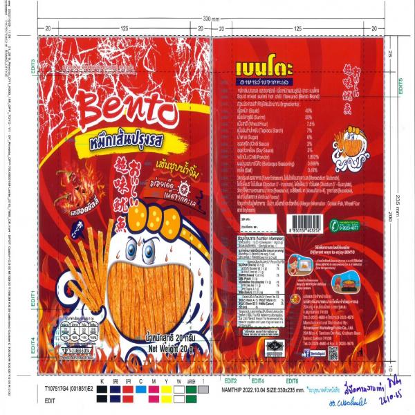 Squid mixed surimi hot chilli flavoured (Bento brand)