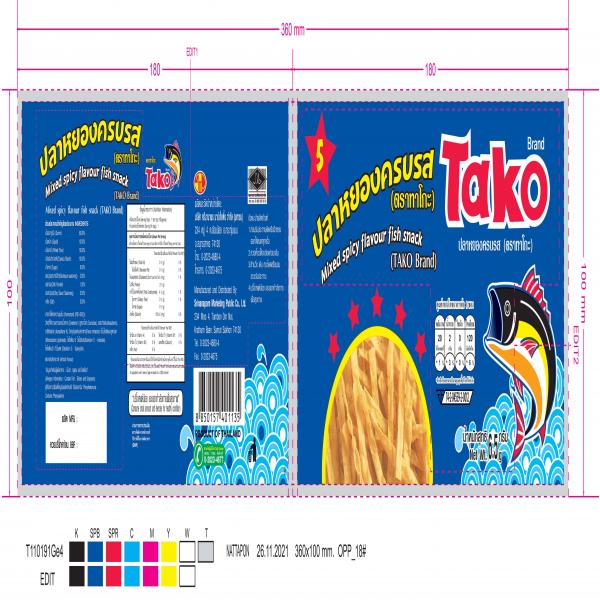 ปลาหยองครบรส (ตรา ทาโกะ)