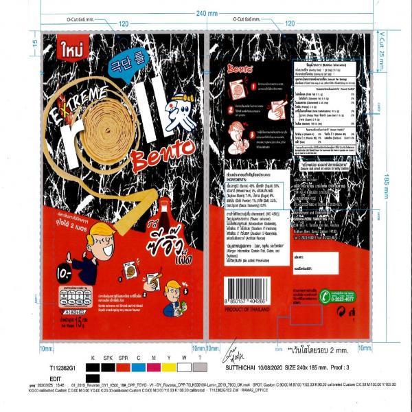 ปลาเส้นปรุงรส (ซูริมิผสมหมึก) รสซีอิ๊วเผ็ด ตราเบนโตะ เอ็กซ์ตรีม โรล