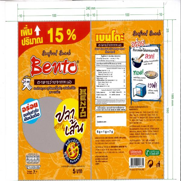 Surimi mixed Squid Chilli barbeque flavour (Bento Brand)