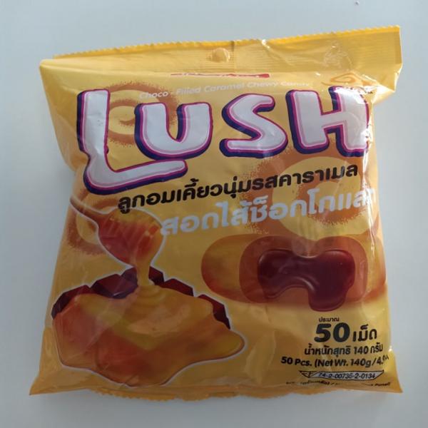 ลูกอมเคี้ยวนุ่มรสคาราเมลสอดไส้ ช็อกโกแลต