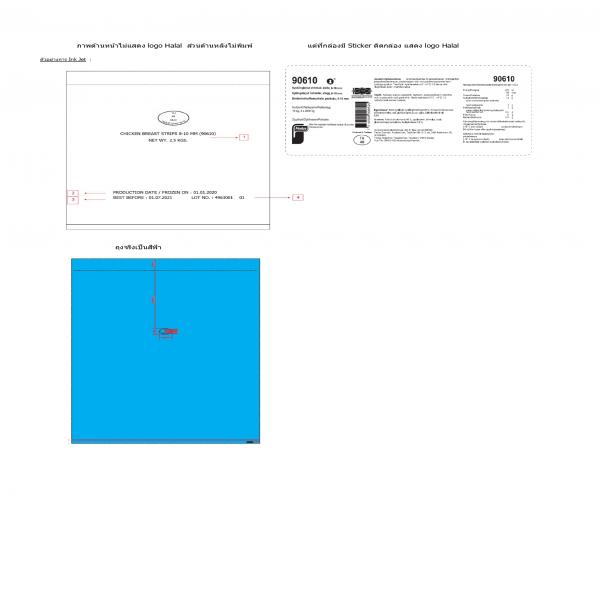 K000007706 : CHICKEN BREAST STRIPS 8-10 MM (90610)
