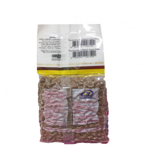 Tapioca Brown Sugar Flavour Pearl