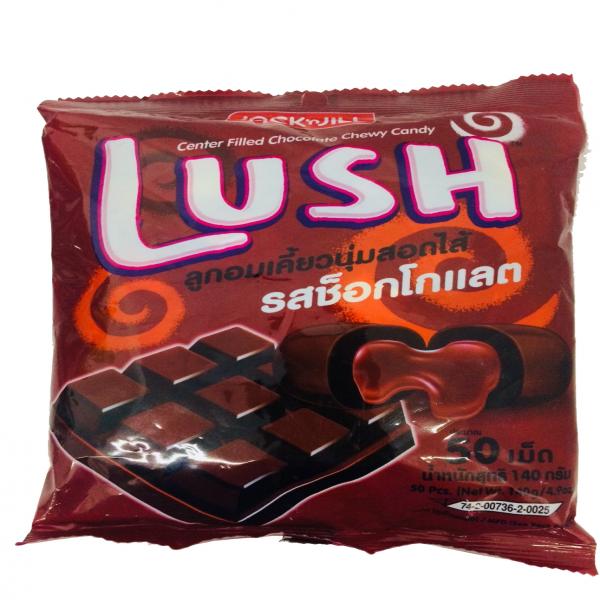 ลูกอมเคี้ยวนุ่มสอดไส้รสช็อกโกแลต