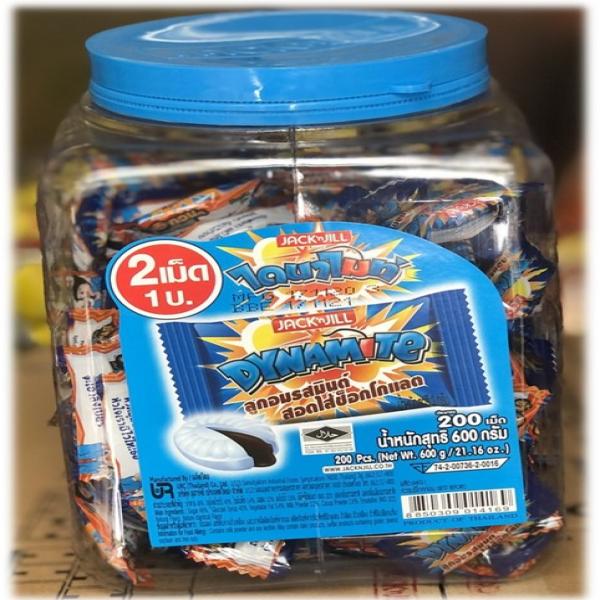 Choco-Filled Mint Flavored Candy