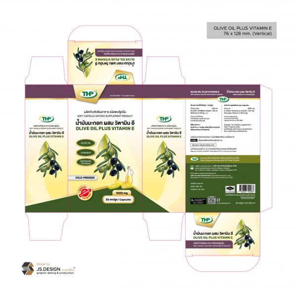 Olive oil plus Vitamin E Capsule Dietary Supplement Product