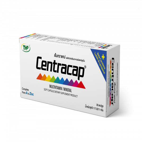 เซ็นทราแคป ผลิตภัณฑ์เสริมอาหาร ชนิดแคปซูลนิ่ม