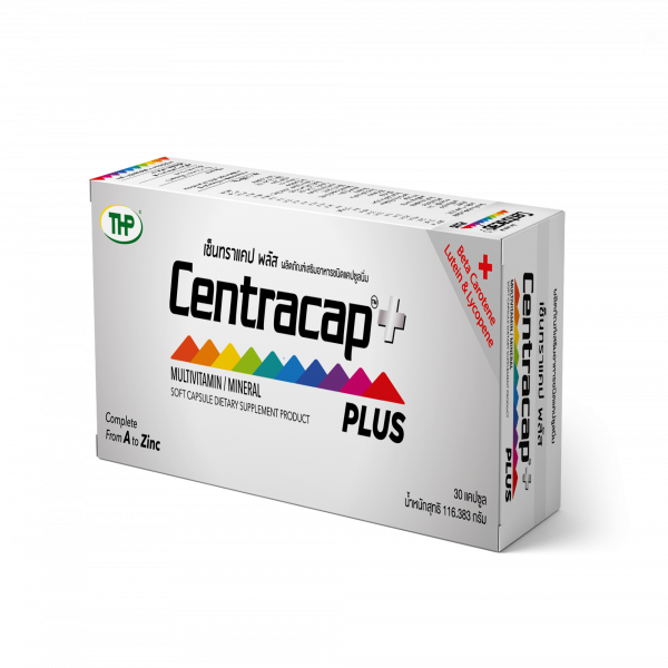 เซ็นทราแคป พลัส ผลิตภัณฑ์เสริมอาหาร ชนิดแคปซูลนิ่ม