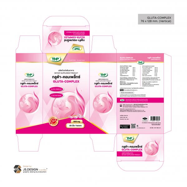 Gluta-Complex Dietary Supplement Product