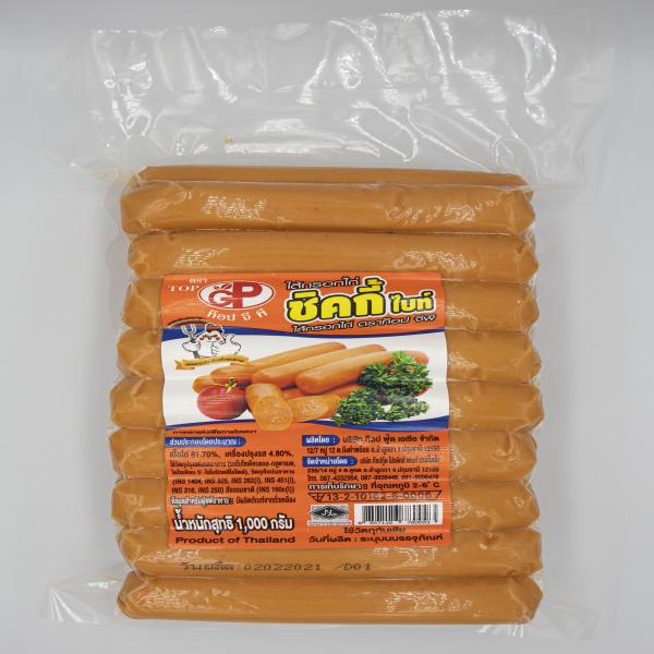 ไส้กรอกไก่