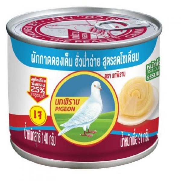 Pickled Mustard Green Less Sodium