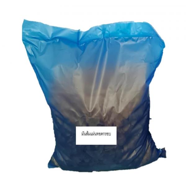 มันส้มแผ่นทอดกรอบ